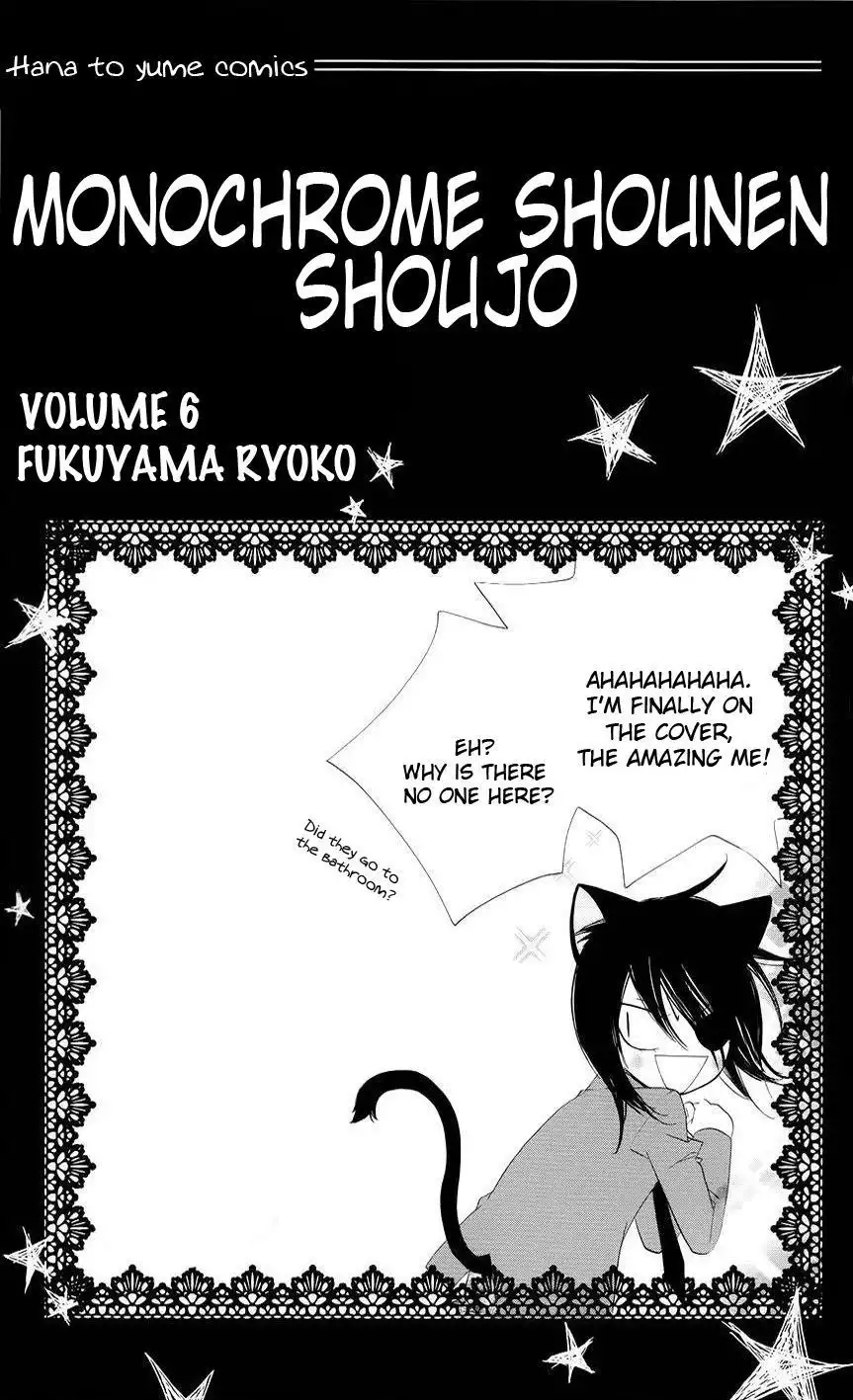 Monokuro Shounen Shoujo Chapter 30 3